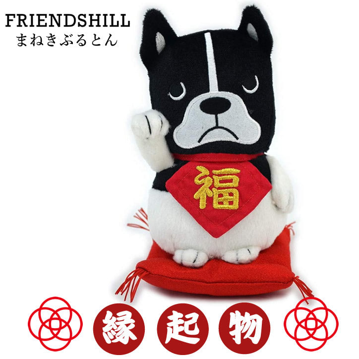 ぬいぐるみ【フレンズ招き座布団 まねきぶるとん 】をセットに追加する♪ フレンチブルドッグ