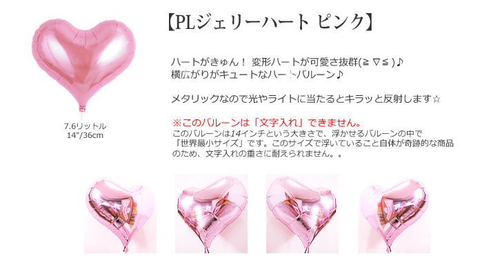 大きなウエディングカーでお祝い♪結婚式 電報 バルーン 祝電 おしゃれ - 結婚祝リングホログラム&ウエディングカー【ピンク】3バルーン電報セット <補充用ヘリウムガス付>