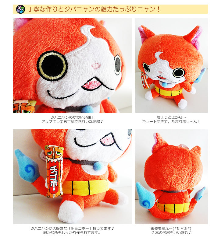 クリスマスサンタ帽子付き♪妖怪ウォッチ ジバニャン ぬいぐるみ&バルーン&キャンディ付ギフト - クリスマスサンタチムニー:ミニバルーン星型キャンディ付クリスマスサンタ帽子付妖怪ウォッチ ジバニャン