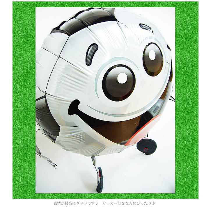 お好きなバルーン2つをサッカーバルーン - ひょこひょこリトルサッカー2バルーンセット<補充用ヘリウムガス付>