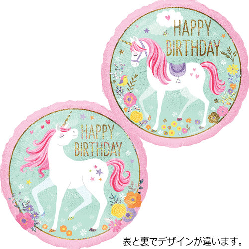 【選択用バルーン】 HBマジカルユニコーン★