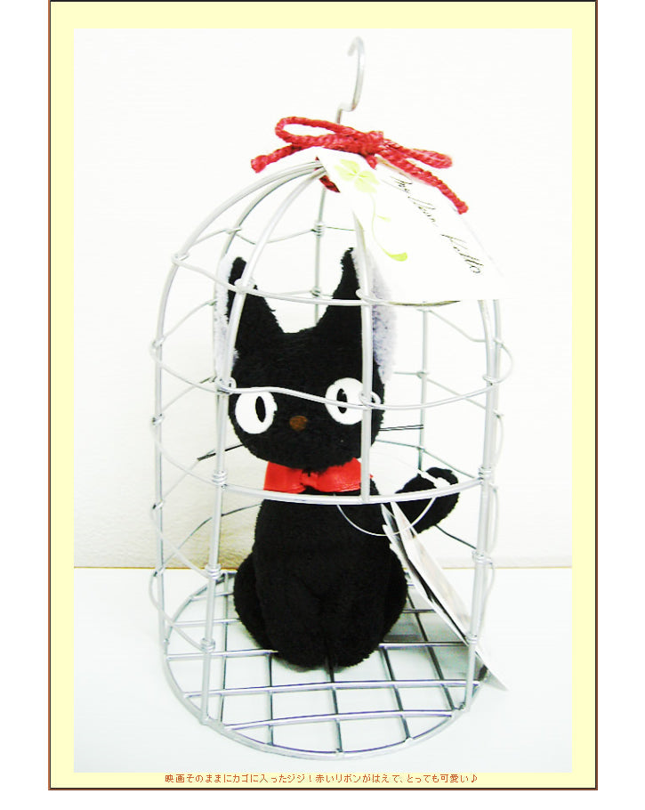 魔女宅の黒猫ジジがバルーンを運ぶ - 「鳥カゴ入りジジ」のぬいぐるみが運ぶ♪ワンバルーンセット<補充用ヘリウムガス付>