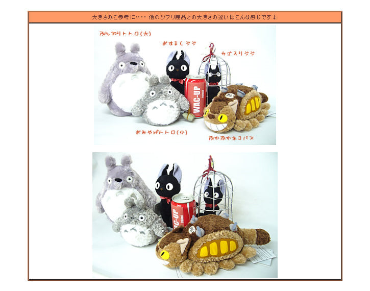 魔女の宅急便 黒猫ジジ バルーン電報 - 「鳥カゴ入りジジ」のぬいぐるみが運ぶ♪2バルーンギフトセット<補充用ヘリウムガス付>