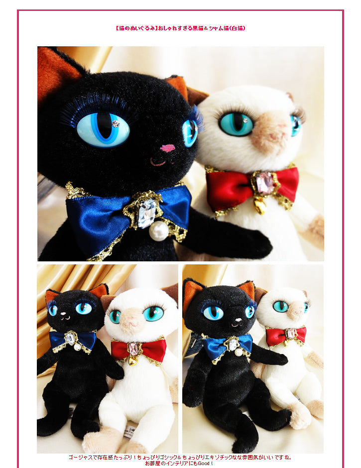 猫好きにはたまらない シャム 猫 グッズ プレゼントに - 「まつ毛猫<シャム猫>」のぬいぐるが運ぶ♪ワンバルーンセット<補充用ヘリウムガス付>