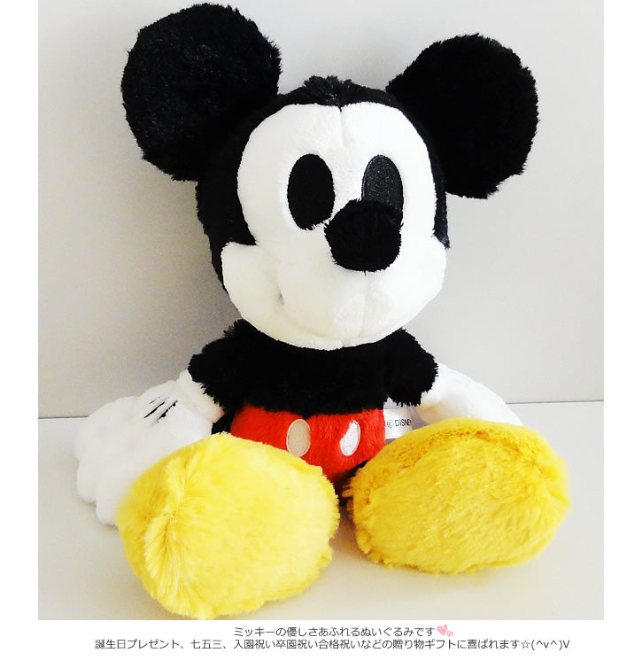 ディズニー|ミッキーのぬいぐるみ&バルーンでお祝い - 「ハグハグ ミッキー」のぬいぐるみが運ぶ♪ワンバルーンセット<補充用ヘリウムガス付>