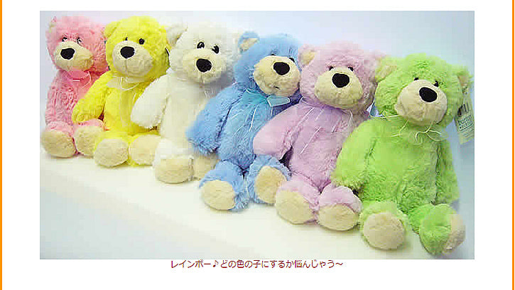 ホイップクリームのような白色 ホワイトベア&バルーン ギフト プレゼント 送料無料 メッセージカード付き プレゼント ホワイトデー 誕生日 結婚祝い バレンタインお返し- 「ケーキベア(ホイップ)」のぬいぐるが運ぶ♪2バルーンセット<補充用ヘリウムガス付>