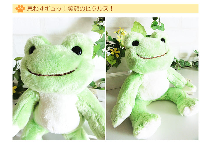 ピクルスが大好きな人に ピクルスグッズ かえるのピクルスバルーンギフト 福かえる 幸運がカエル 縁起のいい お祝い 贈答品 ギフト 贈りもの 誕生日 開店祝 開業祝 歓迎会 送迎会 送別祝 退職祝 公演祝 新築祝 - 【かえるのピクルス】ベーシックビーンドール<グリーン>のぬいぐるが運ぶ♪2バルーンインプチセット<補充用ヘリウムガス付>