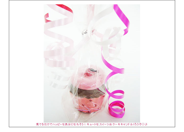 灯りを愉しむ可愛いキャンドルにバルーンをつけて - キスキャンドル<1個>が運ぶ♪ワンバルーンセット<補充用ヘリウムガス付>