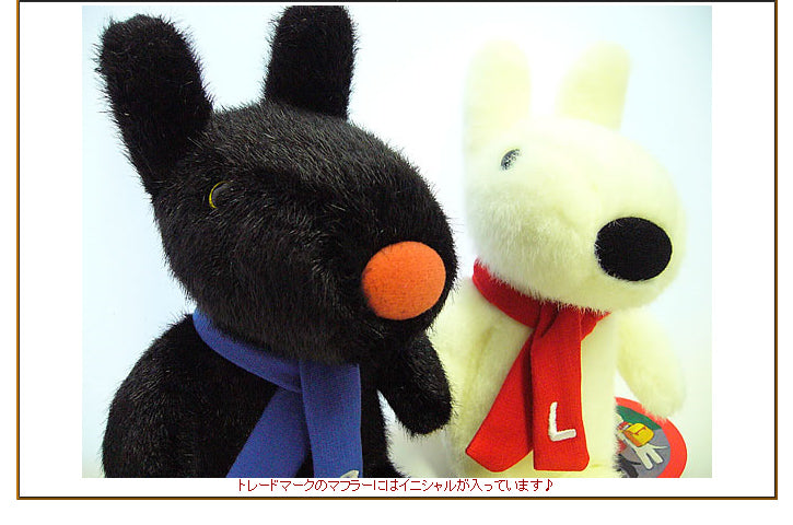 ぬいぐるみ【リサとガスパール:リサS】をセットに追加する♪