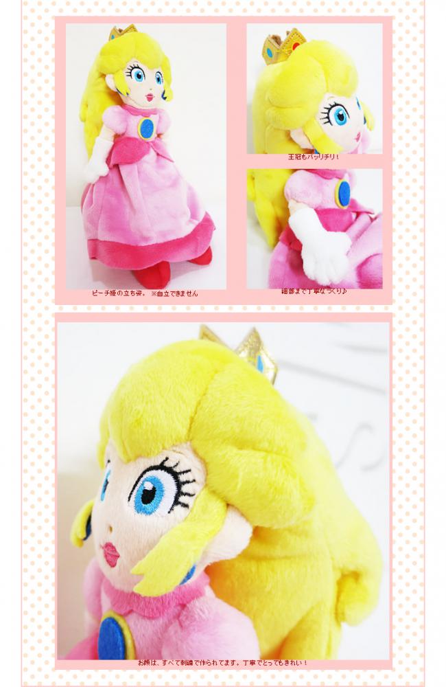 ぬいぐるみ【スーパーマリオコレクション <ピーチ姫(S)>】をセットに追加する♪