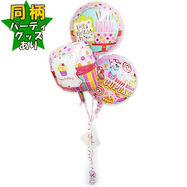 3つでOneHappy! 有する 3つでOneHappy! 有する