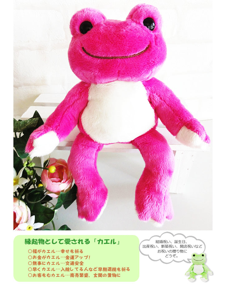 【かえるのピクルス】にじいろビーンドール<こもも>のぬいぐるみが運ぶ♪2バルーンギフトセット<補充用ヘリウムガス付>