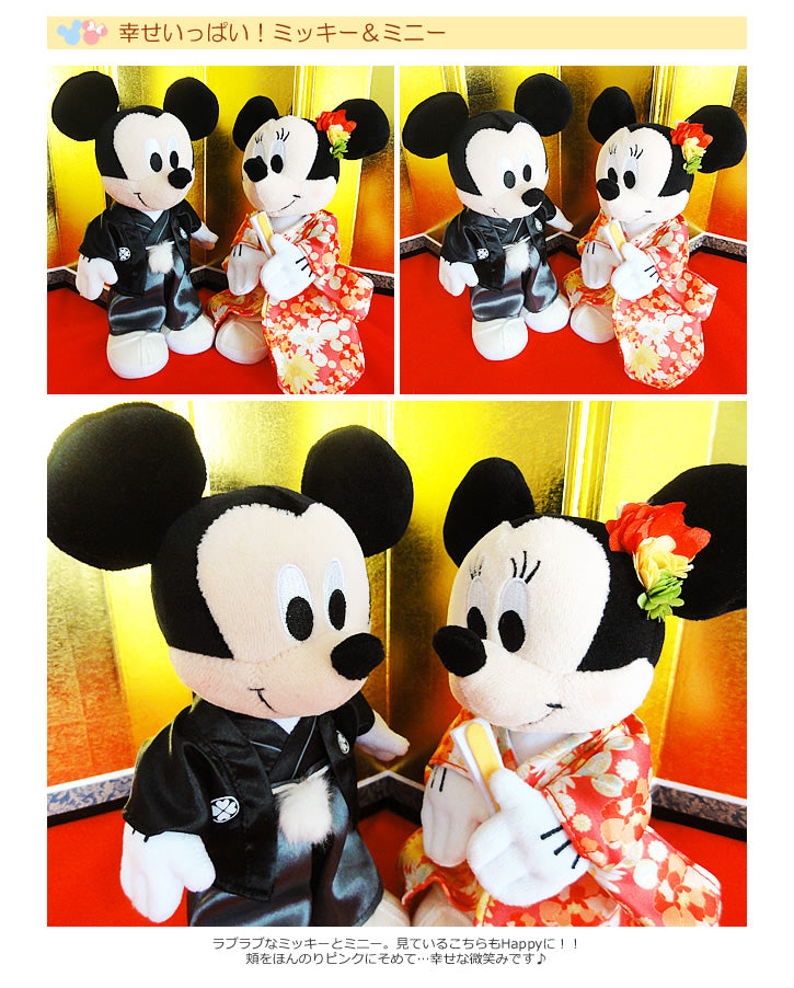 和装・神社の結婚式の電報に♪- 「ブライダル和装ミッキー&ミニーBOX」のぬいぐるみが運ぶ♪ワンバルーンセット<補充用ヘリウムガス付>