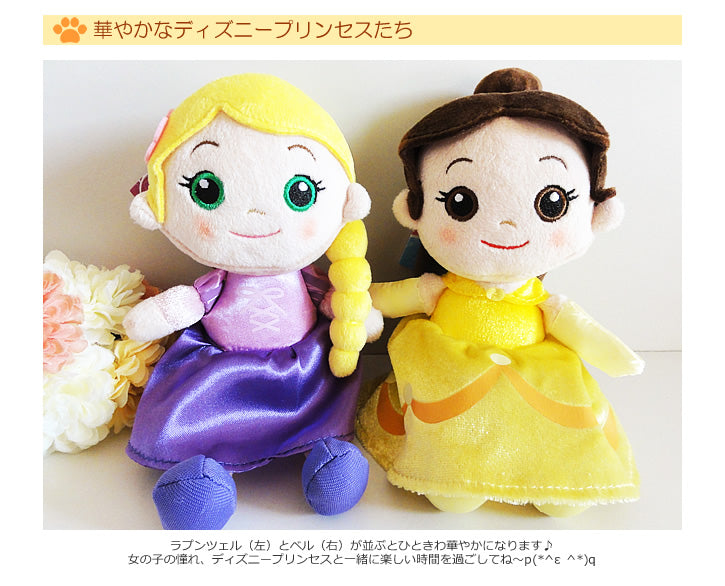 結婚式電報、誕生日などのお祝いやプレゼントに♪- ビーンズコレクション「塔の上のラプンツェル<ラプンツェル>」のぬいぐるみ が運ぶ♪ワンバルーンセット<補充用ヘリウムガス付>