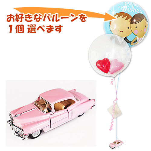 キャデラックのミニカーおしゃれなピンク 結婚式ウェディングカーにも