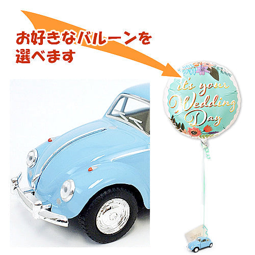 sato　フォルクスワーゲン ビートル パトカー 8台セット sato フォルクスワーゲン ビートル パトカー 8台セット 楽天市場