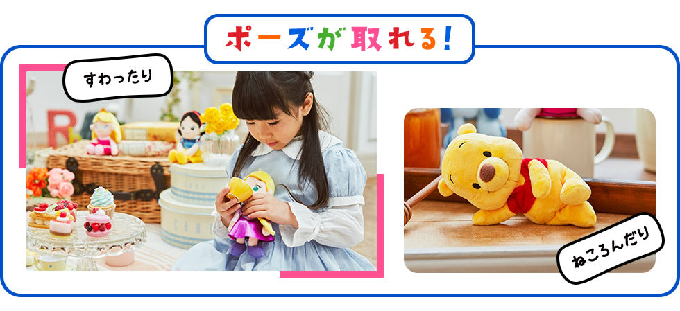 ディズニープリンセス 初節句 桃の節句 ひな祭り 名前入り プレゼント 女の子 - 桃の節句&名入れミニバルーン花束ブーケ付ディズニープリンセス ビーンズコレクション2BギフトM