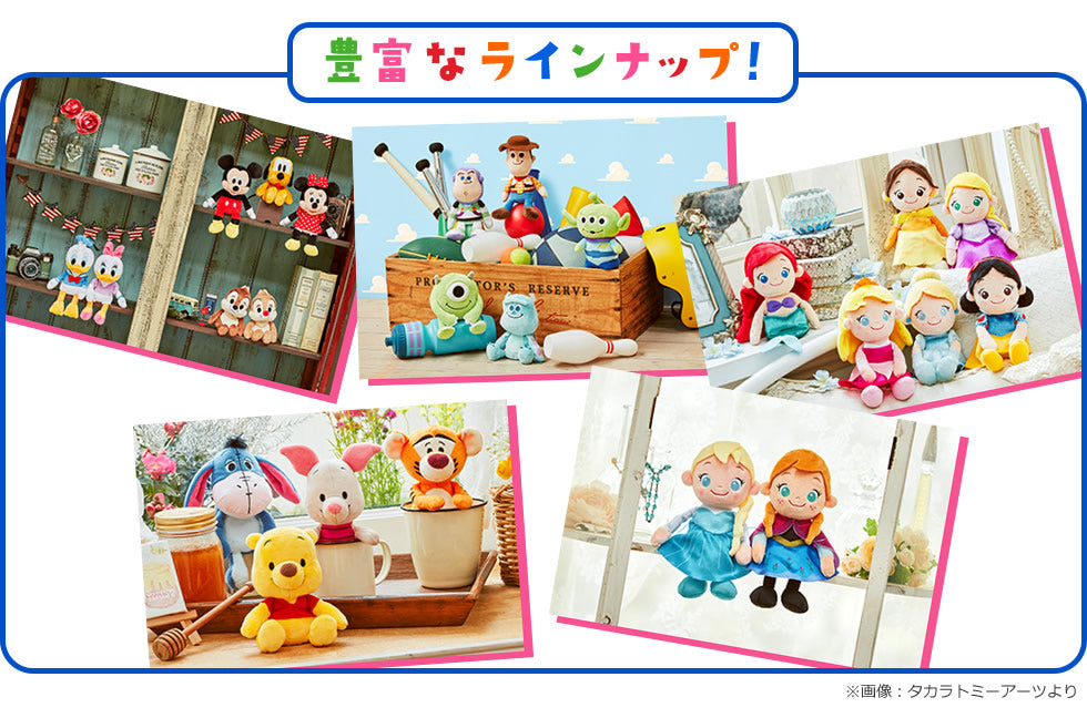 男の子 初節句 端午の節句 5月 贈り物 ギフト プレゼント お祝い ディズニー ぬいぐるみ バルーン 花束 電報 プーさん ドナルド ピグレット ミッキー ミニー デイジー - 節句祝こいのぼり青空:ミニバルーン花束ブーケ付ディズニービーンズコレクションセット