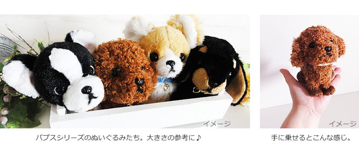犬 バルーン ぬいぐるみ 電報 お祝い 赤 ペット プレゼント ギフト 贈り物 誕生日 記念日 開店祝 開業祝 入学祝 卒業祝 - ぬいぐるみバルーンラッピングギフト【赤ハート】選べる子犬PUPSパプス