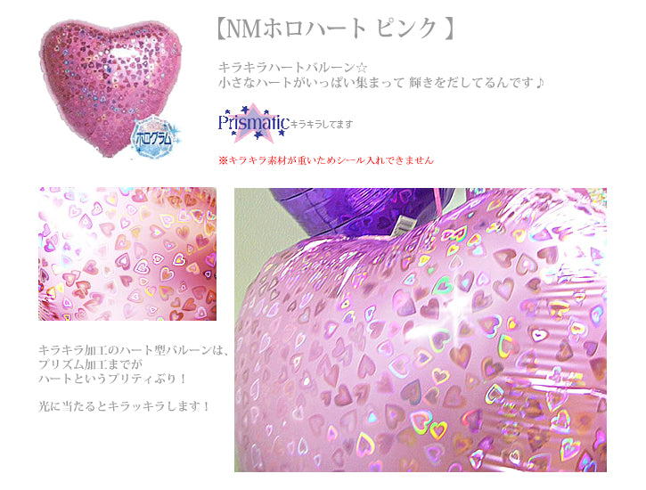 母の日に素敵な花バルーンをプレゼント - 母の日プリズムスパークル★ブルーミングローズレッド3バルーンギフト<補充缶付>