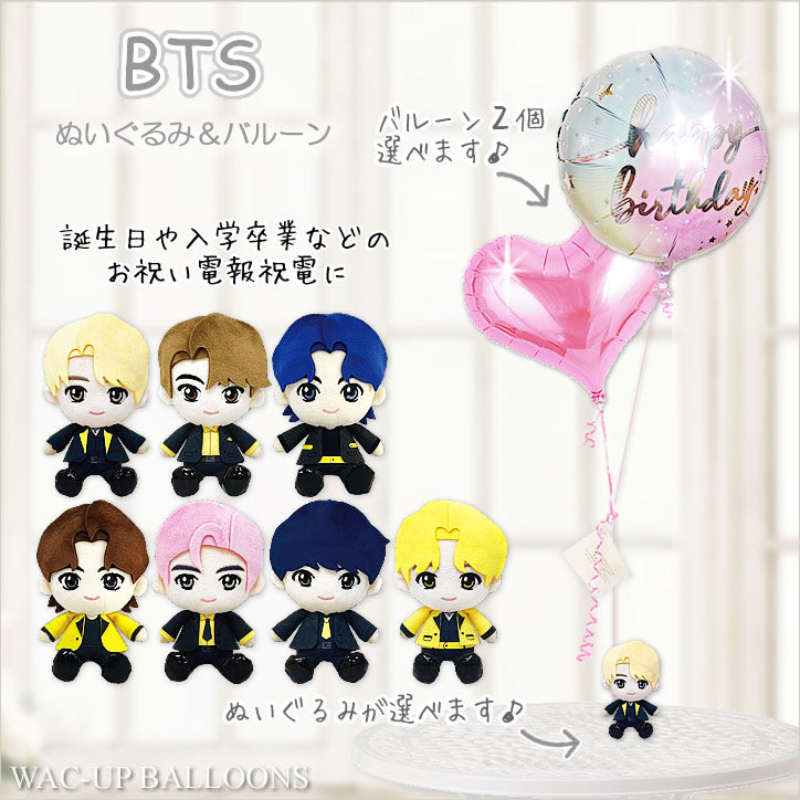 btsグッズ