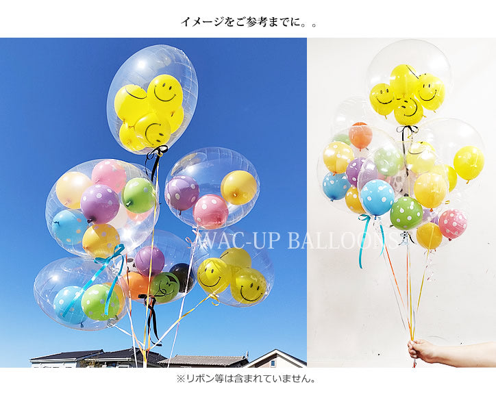 バルーンを追加【インプチ3イエロースマイル◆】