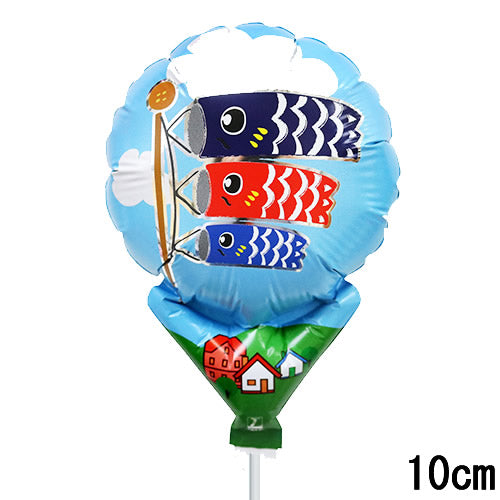 【選択用スティックバルーン】STKIこいのぼり青空 10cm★