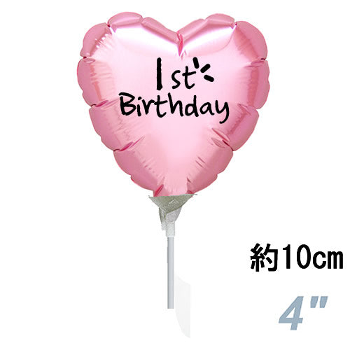 【選択用スティックバルーン】STST祝1歳誕生日 パステルピンクハート 10cm◆