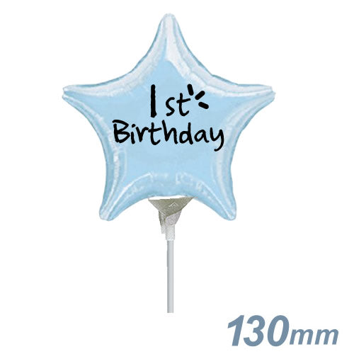 【選択用スティックバルーン】STST祝1歳誕生日 水色スター 13cm◆