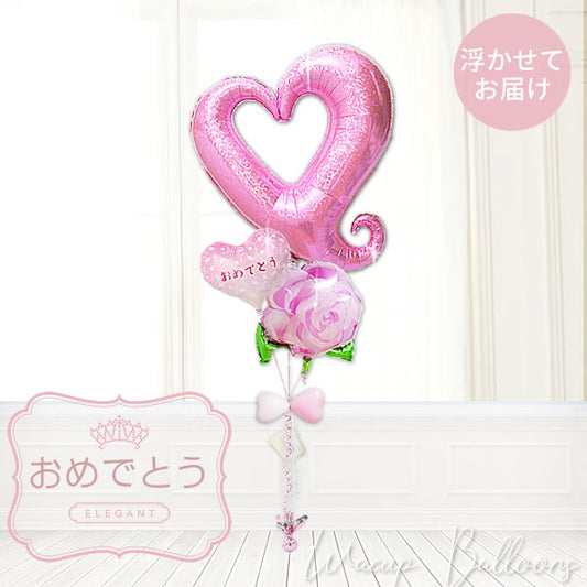 やっぱりキラキラが好き！ピンクが好き！可愛いが好き！大きい 派手 映える お祝い 女の子 女性  浮く 入学祝 卒業祝 合格祝 開店祝 七五三 初節句 - おめでとう小花ピンク チェーンハート【プリズムピンク】3バルーンセット<補充用ヘリウムガス付>