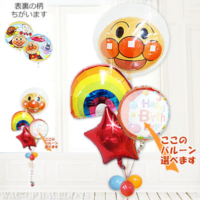 【アンパンマン】アンパンマンキャラクター風船 - ダブルアンパンマン&レインボー4バルーンセット<補充用ヘリウムガス付>