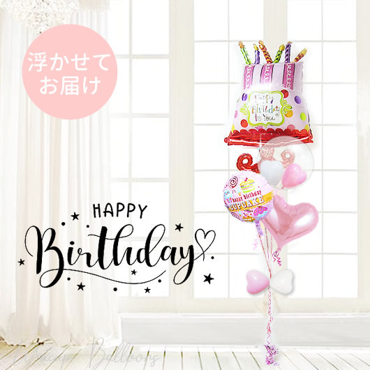誕生日ロッツカップ＆大きなキャンドルスイートケーキ4浮くバルーンセット <補充用ヘリウムガス付>