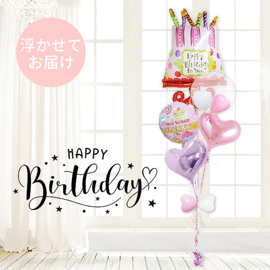 誕生日ロッツカップ＆大きなキャンドルスイートケーキ5浮くバルーンセット <補充用ヘリウムガス付>