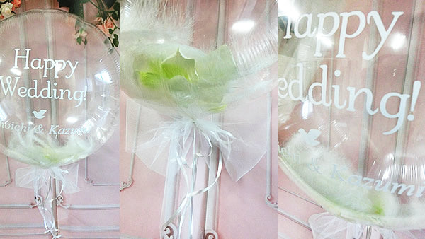 ナチュラル感も高級感も上品さも♪チュラルウェディング 結婚式 出産祝い 誕生日 白寿祝い - 透明バルーンフェザー【L】白羽根&フラワーペタルナチュラル 文字入れ付きバルーン電報セット