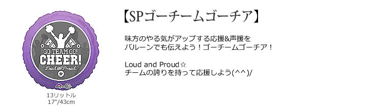 チアリーディング 結婚式電報 プレゼント チア好きが喜ぶ結婚祝いバルーン電報 チアウェディング - 結婚祝いピンクダマスク【チアリーディング】ジェリーハートピンク６バルーンギフトセット<補充用ヘリウムガス付>