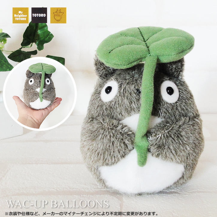トトロ電報 結婚祝いに大トトロ・中トトロ・小トトロぬいぐるみバルーン電報 - ぬいぐるみバルーンラッピングギフト:お手玉トトロ 大中小3体入り <ピンク>