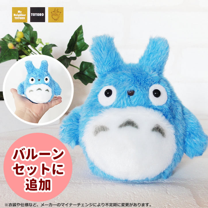 トトロ電報 結婚祝いに大トトロ・中トトロ・小トトロぬいぐるみバルーン電報 - ぬいぐるみバルーンラッピングギフト:お手玉トトロ 大中小3体入り <ピンク>