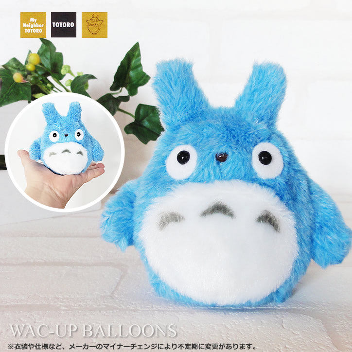 大トトロ 中トトロ 小トトロ が一緒にバルーンの中に入ってる 結婚式電報 誕生日プレゼント 開業祝い 卒業祝 入学祝 - ぬいぐるみバルーンラッピングギフト【選べる9インチバルーン付き】お手玉トトロ 大中小3体入り <ピンク>