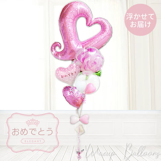 きらめくピンクの世界観 ときめく可愛さと上品さ ふわふわ浮く 女の子 発表会 開店祝い 桃色 100歳 百寿 紀寿 - おめでとうハートブーケ チェーンハートプリズム【ピンク】5バルーンセット<補充用ヘリウムガス付>