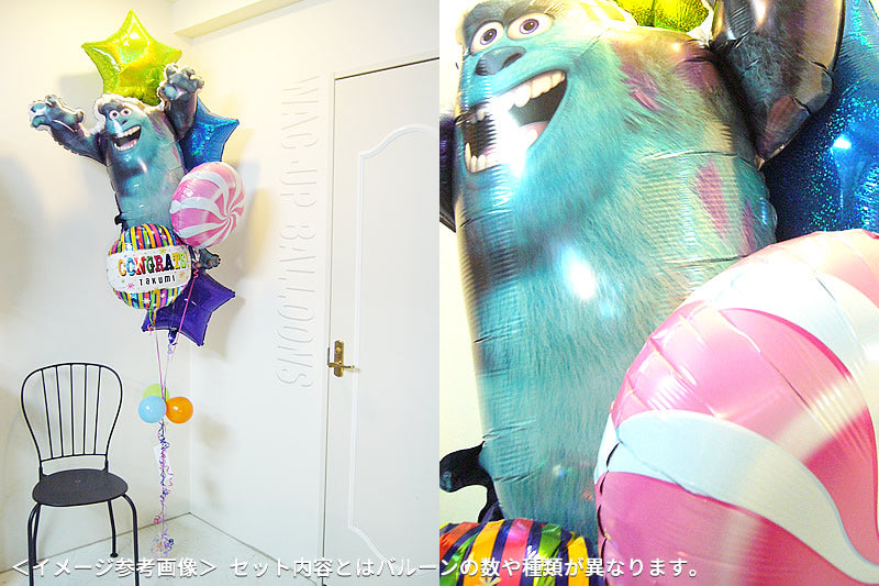 ふわふわ浮く大きなサリーが迫力満点!  - モンスターズインク モンスターズユニバーシティ サリー スター6バルーンセット<補充用ヘリウムガス付>