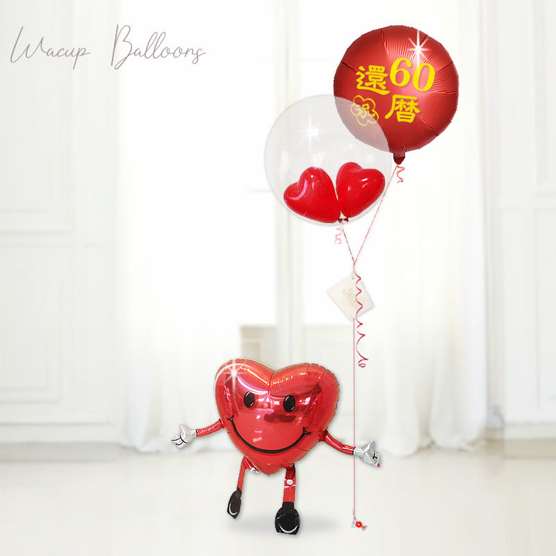 還暦祝い 女性 母 義母 祖母に喜ばれる プレゼント おしゃれで可愛いバルーンギフト - 還暦祝い ひょこひょこハートちゃん２バルーンインプチハート赤赤セット<補充用ヘリウムガス付>