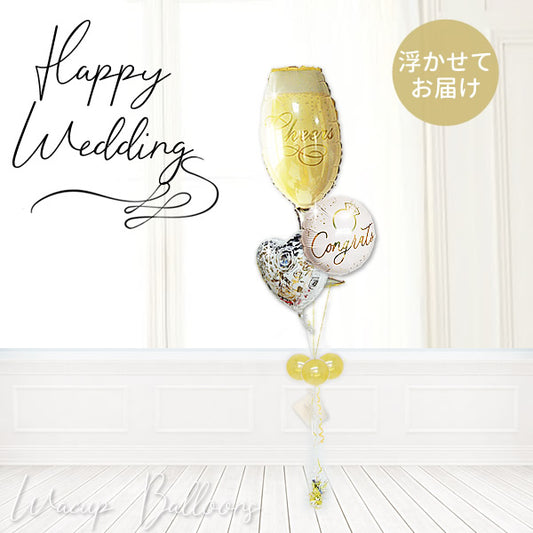 結婚祝いギフト　シャンパン - WDリングゴールドオンホワイト シャンパングラス3バルーンセット<補充用ヘリウムガス付>