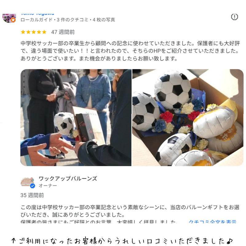 1本600円 バルーンブーケ ミニサイズ ミニバルーン花束 プチプラ 安い 可愛い お手頃 お配り 花束 卒業 卒園 - 選べるミニバルーン花束ブーケ1本 ＜送料別＞