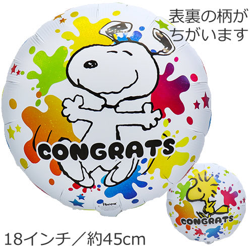 バルーンを追加【CGスヌーピースプラッシュ★】