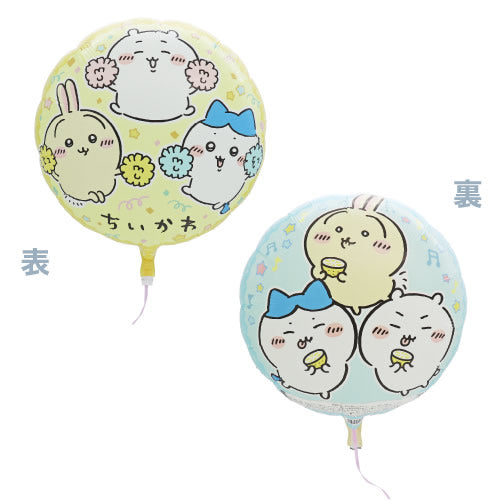 【選択用バルーン】CHちいかわ ポンもぐ★