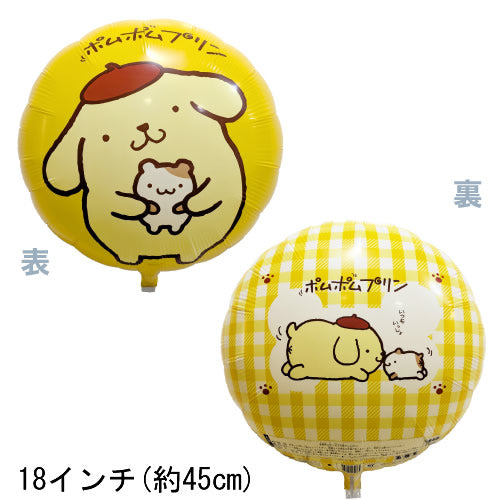 バルーンを追加【CHポムポムプリン いつもいっしょ★】