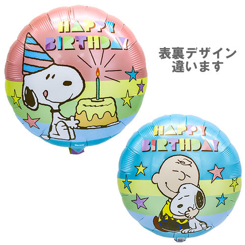 バルーンを追加【HBスヌーピーパステル★】