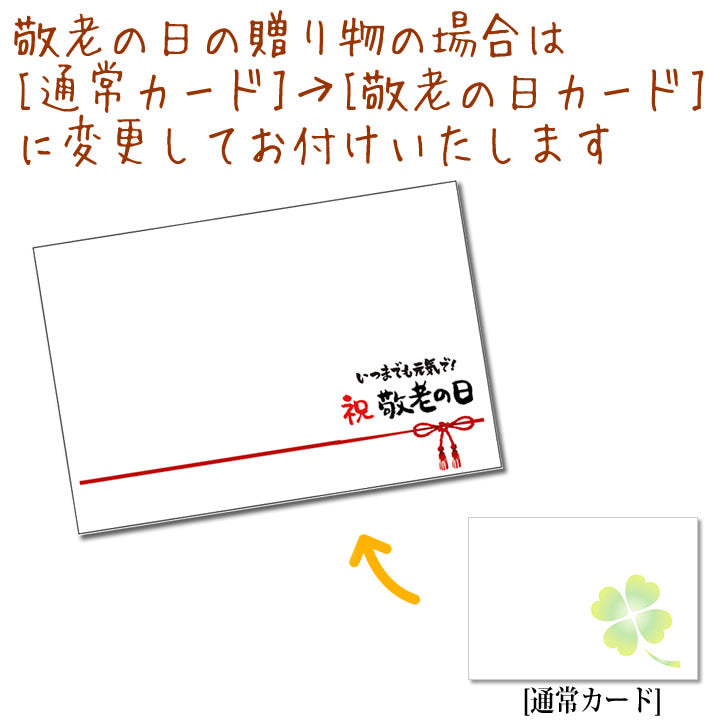 敬老の日 縁起物 だるま ダルマ 招福 おばあちゃん おじいちゃん プレゼント 長寿祝 誕生日 - LGお元気でサテンゴールド＆ミッフィー福だるま紅白BOXのぬいぐるみが運ぶ♪２バルーンIN３クロムゴールド白<補充用ヘリウムガス付>