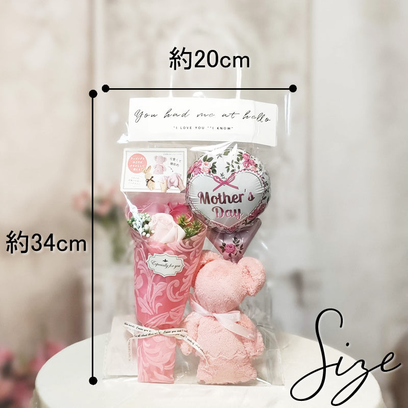 母の日 プレゼント シャボンフラワー ブーケ 花束 プチギフト お手頃 低予算で可愛い - 母の日バルーン付きソープフラワー花束クマタオルセット