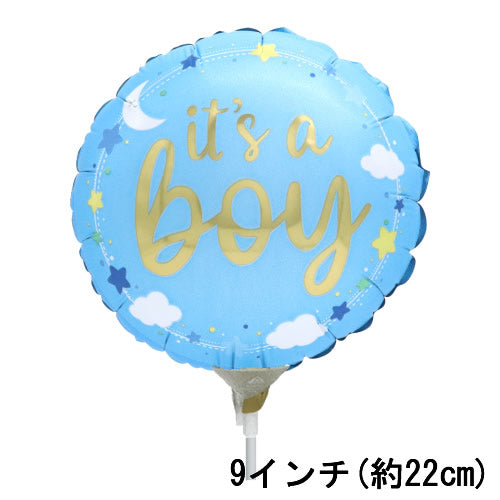 【選択用9インチバルーン】出産祝ブルー男の子スターズアンドクラウズ 22cm★